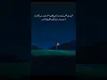 Download Lagu tum ek aesay Shakhs k haqdar ho 🥺🥺Jo tumhy #storieswithayesha01 #quotes #allah #viralvideo #quran
