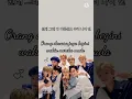 Stray Kids - Grow up '잘 하고 있어" Hangeul Sub Indo