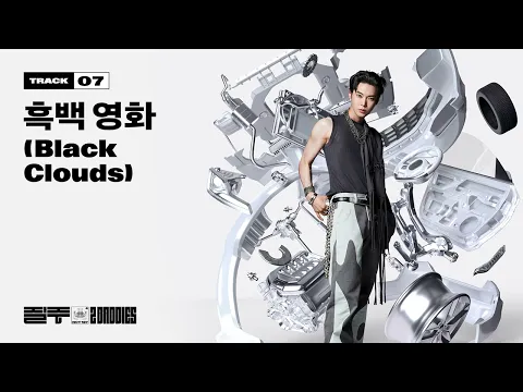 Black Clouds