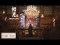 Download Lagu High Ver. | Kissing shadow! He dreamed of his concubine having an affair with his son | [Provoke]