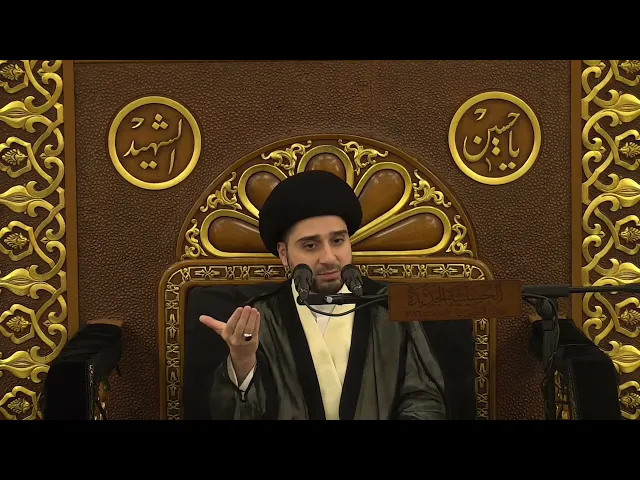 ⁣آداب وسنن متنوعة.. وسلوكيات شخصية .. من حديث الأربعمائة المبارك ( 2 ) سيد حسين شبر
