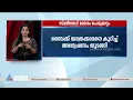 തിരുവനന്തപുരത്ത് സ്ത്രീക്ക് നേരെ ബൈക്ക് യാത്രികന്റെ മോശം പെരുമാറ്റം |Crime news |Thiruvananthapuram