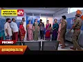 Download Lagu Vanathai Pola - Promo | 15 Aug 2024  | Tamil Serial | Sun TV