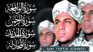 Qari Tawfik Heart Touching Voice سوت يريح القلب وسمع 