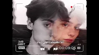  انا نطيتك احلى ايام  وت ر مسرع   حلوي ن  مسرع عراقي طرب مسرع التواصل في قناتي البرنامج الاسود  دندنها