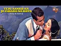 Lagu Teri Aankh Ka Jo Ishara Na Hota |Tanuja | Nai Roshni Movie Song |Rafi | तेरी आँख का जो इशारा न होता