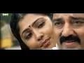 Partha Mudhal Naale | HD Video Song | KamalHaasan | GauthamVasudev | HarrisJayaraj | 7thchannelmusic