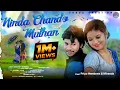 Download Lagu NINDA CHANDO MUTHAN || NEW SANTALI VIDEO || PRIYO \u0026 MIRANDA ||