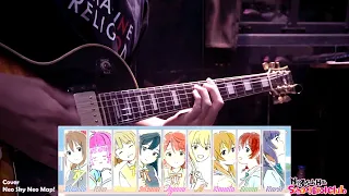 Neo Sky Neo Map Nijigasaki High School Idol Club Ost LoveLive Guitar Cover 