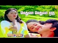 Lagu Medhuva Meduva 4K Video Song | Sathyaraj | Radha | S P B | Chithra | Ilaiyaraja Dolby Digital Songs