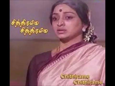 Vizhi Engum Aaduthu - YouTube