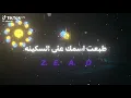 12 غشت 2026