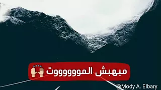 حاله واتس حمو بيكا مهرجان اخطر اكشنجي 2018 