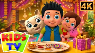 Rakshabandhan Song, रक्षाबंधन गाणे, Marathi Rhymes and Children Songs
