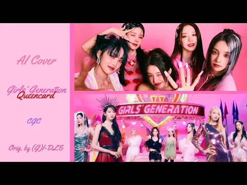 Download MP3 [AI Cover] Queencard - Girls' Generation (SNSD) (OT9) [Original by (G)I-DLE]