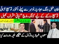 Download Lagu خان کا طبل جنگ،عوامی لانگ مارچ اشارہ،اکتوبر توسیع زیادہ اہم، کیانی مشرف تاریخ دہرائی؟سعودی کھیل کیا؟