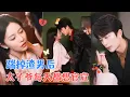 Download Lagu 于伦豪＆陈思澈 | 婚礼当天，渣男为白月光弃她而去。她果断分手，恢复千金身份，继承千亿家产，这时傅先生出现，将她宠上了天[MULTI SUB | FULL] #MiniDrama #精彩大陆短剧