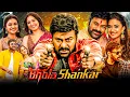 Download Lagu Bhola Shankar Superhit Tamil Action Full Length HD Movie | Chiranjeevi | Tamannaah | Keerthy Suresh