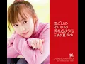 U-ka Saegusa IN Db - Yuki Doke no Ano Kawa no Nagare no You ni