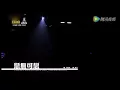 古巨基 戀無可戀 告別我的戀人們音樂會 2012