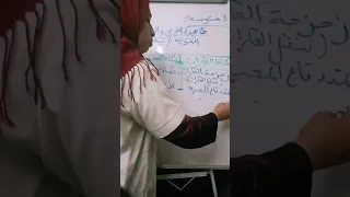 ظاهرة الغوص والظواهر الجيولوجية المرتبطة بها 