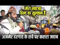 अजमेर दरगाह का सर्वे करने वाले सुने Sadakat Sabri | Khwaja Hind Ka Sultan He | Khwaja Tera Sath Rahe