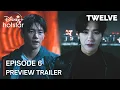 Download Lagu Twaalf | Preview aflevering 6 (ENG ONDERTITELD) | Park Hyung Sik | Ma Dong Seok | Lee Joo Bin | S...