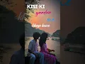 Download Lagu pyar hota hai ye kaise karke dekhenge hum l aankhen khuli ho ya ho band l aankhen khuli ho lyrics
