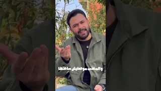الحضن الاخير فارس قطرية  الحضن الاخير فارس قطرية