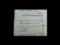 Binary to Decimal in Tamil