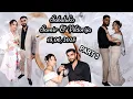 Download Lagu Sabaluko Samir \u0026 Viktorija Part 3 Studio Mirtez Zemun 4K