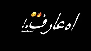 مهرجان صاحبي من غباؤه  عصام صاصا مودي امين  حالات واتس  شاشه سوداء      دندنها