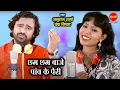 Download Lagu Chham Chham Baje Panv Ke Pairi   छम छम बाजे पाँव के पैरी   I love You   Anurag \u0026 Champa