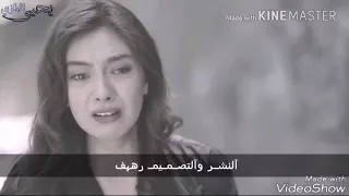 شلون تروح من عندي يحباب مع مقطع يقطع القلب يفوتك تصميمي 