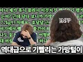 Download Lagu 갓생직장인 ENFP가 혹시 몰라 넣은 것들 공개합니다