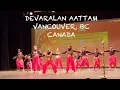 Devaralan Attam | Pongal kondattam from Vancouver BC Canada | Ponniyin Selvan PS1 | A R RAHMAN |
