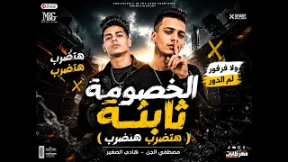    ارفع الصوت للآخر   هنولعها من أول ثانية     ولا فرفور لم الدور   بطل هري خدتها جري   دندنها