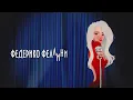 Download Lagu Galibri \u0026 Mavik - Федерико Феллини (Премьера трека, 2021)