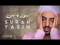 Download Lagu Surah Yasin - NewStyle   سورة يس - عمر هشام العربي