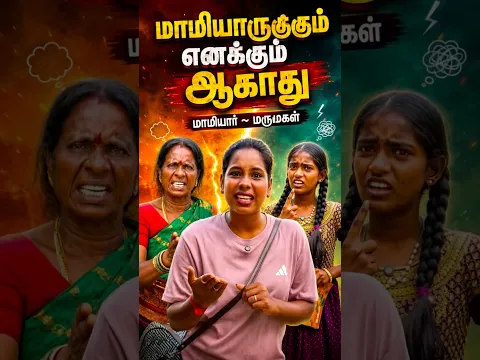 நான் Gym-க்கு போனா உங்களுக்கு என்ன பிரச்சனை?😡😠