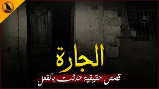 للكبار فقط قصص حقيقية حدثت بالفعل مكالمات غامضة تصل لشاب أثناء خدمته العسكرية من فتاة غريبة 