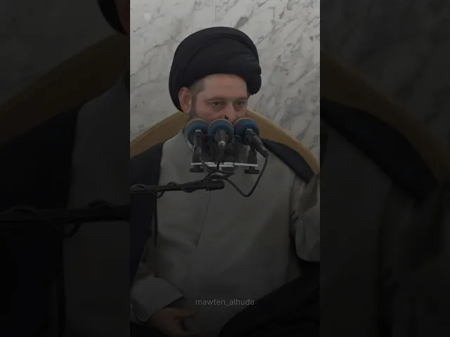 ⁣أَنْتَ الأَفْضَلٌ! | سماحة السيد أحمد الشيرازي