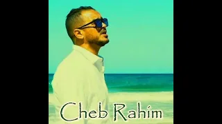CHEB RAHIM GALETLI NEBGHIK شاب رحيم قالتلي نبغيك 