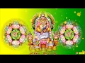 Dham Mantra 1008 Times in 11 Minutes | Kuber Mantra | कुबेर मंत्र