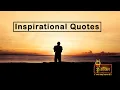 Download Lagu Inspirational Quotes (सुविचार)  Jisko jo kehna hai kehne do...