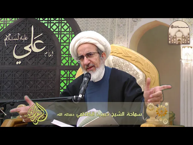 ⁣تأملات في سورة الفلق - حلقة 1- سماحة الشيخ حبيب الكاظمي