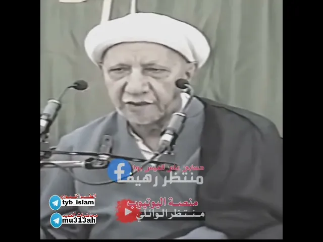 ⁣الفرق بين اصوات الملائكة واصوات الشيطان || عميد المنبر الحسيني|| د.الشيخ #ااحمد الوائلي رحمه الله ♥️