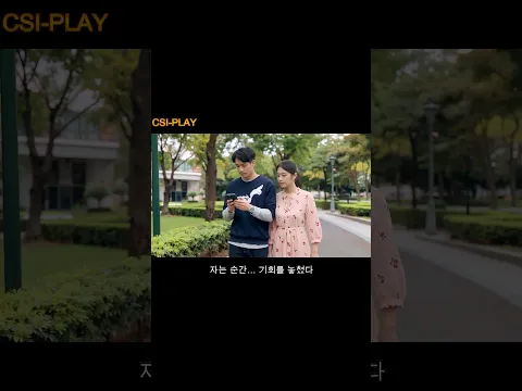 코인 투자 인생 편해지는 버튼, 눌러봤습니다 CSI-BOT