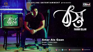 Download Amar Aie Gaan | Fahim Islam | Basto Album MP3