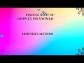 HORNER S METHOD